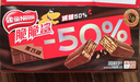 雀巢（Nestle）脆脆鲨减糖50%黑巧味半糖威化饼干18条225g 休闲零食独立包装 实拍图