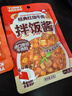 怡芽面包超人拌饭酱8袋混合装(番茄2+照烧2+卤肉2+红烧2)拌面拌饭料 实拍图