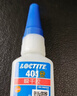 乐泰/loctite 401 强力胶水瞬干胶 502升级 金属PVC塑料纸张木材珠宝通用型快干胶快速粘合透明胶水  20g 实拍图