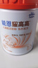 雀巢（Nestle）【能恩4升级款】能恩耀高高儿童配方奶粉3-7岁适用700g*1罐A2蛋白 实拍图