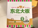 东北大板菠萝奶味雪糕 75g*5支 盒装 冷饮 果味 0蔗糖 冰淇淋 冰激凌 批发 实拍图