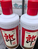 郎酒【裕见经典】郎牌郎酒 53度 500mL*2+干红 750mL*1 礼盒装 年货 实拍图