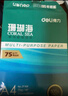 得力（deli）珊瑚海A4打印纸 75g500张单包复印纸 双面草稿纸 打印作业 书写绘画ZF368【销冠系列】 实拍图