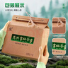恩施玉露绿茶恩施富硒茶新茶明前春茶高山云雾日照浓香型盒装茶叶250g 实拍图
