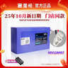星恒锂电池48V12Ah电动车原装锂电池48V 48V12Ah爱玛一线通含充电器 实拍图
