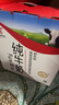 辉山自营牧场纯牛奶250ml*12盒 3.1g乳蛋白 牛奶礼盒装 营养牛奶早餐 实拍图