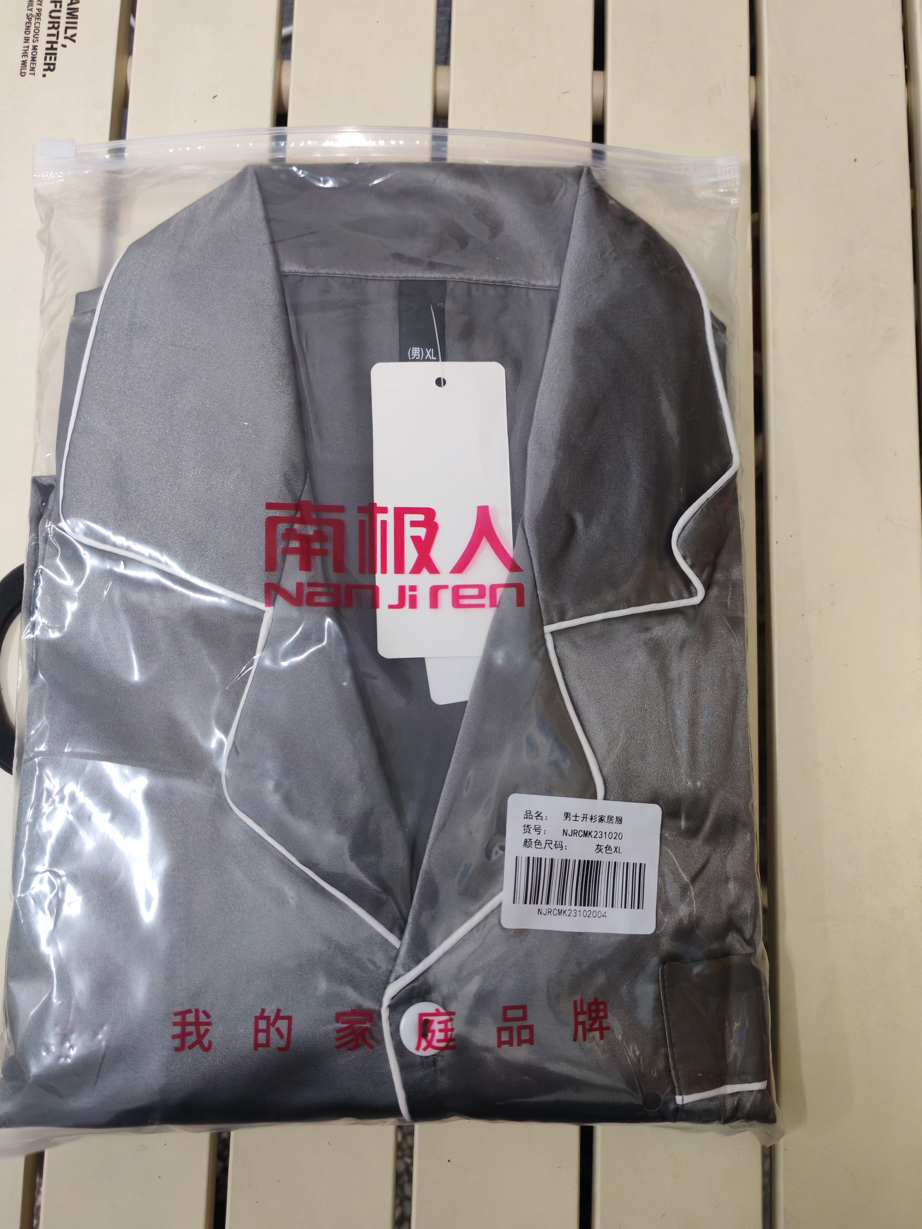 南极人男士睡衣男2026年夏季冰丝短袖短裤宽松可外穿家居服套装灰 XL 实拍图