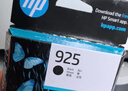 惠普（HP）925原装黑色墨盒 适用HP OfficeJet Pro 8120打印机  实拍图
