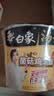 白象方便面 汤好喝菌菇鸡汤面110g*12桶泡面整箱 浓汤泡面速食 实拍图