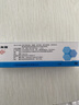 [顺峰] 丙酸氯倍他索乳膏10g:2mg/盒 实拍图