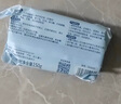 十月结晶婴儿洗衣皂 宝宝专用肥皂酵素清洁抑菌净护不伤手【150g*5块】 实拍图