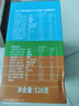 亿智小猪佩奇曲奇饼干混合口味儿童休闲零食幼儿园开学万圣节礼物礼盒 曲奇礼盒混合口味520g 实拍图