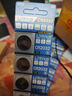 CR2032纽扣电池锂3v电子称体重秤汽车钥匙遥控器主机扣子电动车适用于现代别克本田丰田奥迪大众 CR2032电池【3粒装】大容量 实拍图