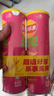 乐事（Lay's）无限薯片 鲜浓番茄味 104克*2罐 208克 休闲零食 膨化食品 实拍图