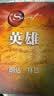 英雄（精装版）心灵成长导师朗达·拜恩力作！“吸引力法则”三部曲集大成之作，突破人生困境的能量之书 实拍图