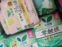 乐而雅花王零触感特薄轻巧日用卫生巾组合9包装72片姨妈巾量京东自营 实拍图