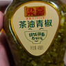 梁嘉茶油剁辣椒458g湖南特产下饭菜香辣辣椒酱调料炒菜蒸鱼头剁椒酱 湘菜蒸鱼头推荐：剁辣椒458g+青椒458g 实拍图