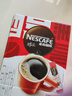 雀巢（Nestle）醇品速溶美式黑咖啡粉燃减0糖0脂*健身燃减防困48包*1.8g 实拍图