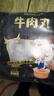 潮夫道牛肉丸1斤+牛筋丸1斤共4袋潮汕手打牛肉丸火锅食材麻辣烫关东煮 实拍图