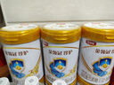 伊利金领冠珍护幼儿奶粉3段12-36月900g*1罐 HMO乳源 28天新鲜到家 实拍图