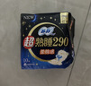 苏菲超熟睡超薄裸感肌夜用卫生巾29cm8片量多无感防漏姨妈巾自营官方 实拍图