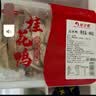 桂花鸭聚鲜酱鸭480g*2 切片即食七天短保还原门店口感 源头直发 实拍图