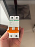 施耐德电气 空气开关2PC63A 家用微型断路器双进双出空开家用总闸EA9AN2C63R 实拍图