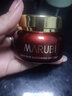 丸美（MARUBI）面霜 巧克力丝滑日霜50g滋润抗皱补水保湿淡化细纹干纹护肤化妆品 实拍图