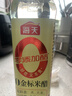 海天 0金标米醋5度 450ml【0添加】点蘸凉拌 酿造食醋 实拍图
