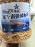 森森（SUNSUN）南极磷虾龙鱼饲料血鹦鹉鱼粮银龙鱼罗汉发财鱼食虾干乌龟粮 2.3L装冻干南极磷虾 约200g 实拍图