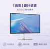 戴尔（DELL）27英寸 4K显示器 IPS 120Hz高刷 99%sRGB 硬件防蓝光 1500:1 虾农助手办公娱乐显示屏  S2725QS 实拍图