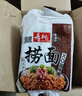寿桃XO滋味酱捞面方便面速食拌面条泡面早餐食品非油炸整箱1200g/箱 实拍图