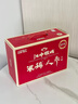 江中猴姑米稀人参米糊45天装猴头菇养胃粉早餐营养品送长辈年货礼盒1.35kg 实拍图
