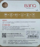 banq&JOY联名款 128GB TF（MicroSD）存储卡U3 C10 A1 V30 4K 高速款行车记录仪&监控摄像头手机内存卡 实拍图