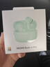 小米（MI）REDMI Buds 6 Pro真无线降噪耳机 入耳式 适用于安卓苹果手机 润玉绿 实拍图