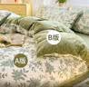 无印良品牛奶绒四件套冬季法兰绒床上四件套加绒被套200*230cm绿光森林 实拍图