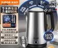 苏泊尔（SUPOR）电热水壶 烧水壶热水壶便携式开水壶煮水壶不锈钢内胆 大容量家庭用 1.7L 316L不锈钢电热水壶【灵敏控温】 实拍图