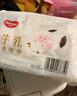 好奇（Huggies）六层乳霜纸巾20抽6包超柔不擦红牛乳纸婴童手口可用保湿柔软便携 实拍图
