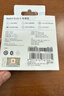 小米（MI）Redmi Buds 6 青春版 入耳式蓝牙耳机 42dB降噪 适用于安卓苹果手机 子夜黑 实拍图