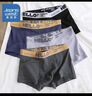 真维斯（Jeanswest）男士内裤纯棉平角裤大码四角4条 实拍图