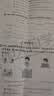 阳光同学 春季适用 全优好卷 英语 六年级下册 人教PEP版试卷卷子 同步课本小学生课堂单元达标测 周末小测卷期中期末卷 实拍图