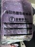 AI JOOU膝盖热敷理疗袋加热护膝艾灸艾草粗海盐袋热敷包老寒腿发热护膝蓝 实拍图
