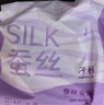 子初蚕丝安睡裤产妇卫生巾夜用裤型卫生巾女经期姨妈巾安心裤18片ML码 实拍图