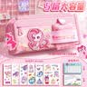 舒星笔袋女小马小学生高颜值大容量文具盒铅笔袋女生女孩多功能卡通可爱初中创意文具袋新款多功能 实拍图