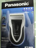松下（Panasonic）电动剃须刀往复式男士电动刮胡刀进口精钢单刀头全身可水洗长续航送男友男士生日礼物B383干湿双剃 实拍图