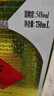 中粮 52度酒鬼酒 750ml 750mL 实拍图