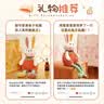 万火兔子玩偶毛绒玩具女孩1-3-6岁女童生日礼物宝宝布娃娃陪睡实用 实拍图