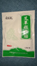 蕲益堂艾草贴颈椎腰椎膝盖贴肩周关节三伏贴艾灸温灸随身贴 艾草颈椎贴1袋12贴 实拍图