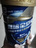 雅培全安素特医全营养配方粉900g麦香味 含蛋白粉剂 中老年补充营养 实拍图