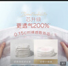 好奇（Huggies）铂金装小桃裤成长裤XXL74片(15kg以上)尿不湿【透爽散热】 实拍图